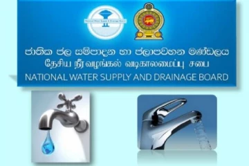 41 கோடி ரூபாய் வருமானத்தை பெற்றுள்ள தேசிய நீர் வழங்கல் வடிகாலமைப்பு சபை