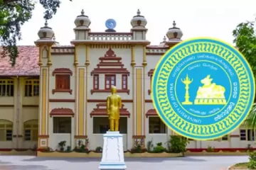 யாழ்.பல்கலைக்கழகப் பேரவைக்கான வெளிவாரி உறுப்பினர்களாக 9 பேர் நியமனம்