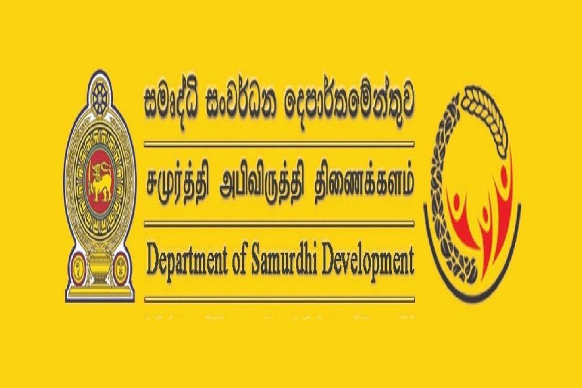 சமுர்த்தி அபிவிருத்தி திணைக்களம் தொடர்பில் அமைச்சர் வழங்கியுள்ள உறுதி | Minister Department Of Samurdhi Development சமுர்த்தி அபிவிருத்தி திணைக்களம் தொடர்பில் அமைச்சர் வழங்கியுள்ள உறுதி | Minister Department Of Samurdhi Development