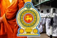 சிறையில் பௌத்த துறவிகளின் காவி ஆடை: புதிய விதிமுறைகளை வகுக்கிறது அரசாங்கம்.