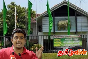 சிறிகொத்த காணி ஜே.வி.பிக்கு சொந்தமானதா..! எழுந்துள்ள கேள்வி