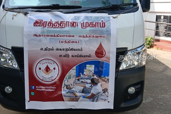 யாழில் அதிகாரிகள் இணைந்து நடத்திய இரத்ததான முகாம்: 78 பேர் குருதிக்கொடை | Blood Donation Camp Jointly Organized By Jaffna