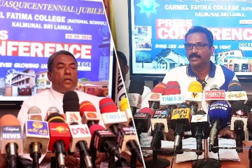 கல்முனை கார்மேல் பற்றிமா தேசிய கல்லூரியின் 125 ஆவது ஆண்டு நிறைவு விழா