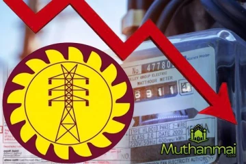 மின்சார கட்டண குறைப்பு தொடர்பில் வெளியான தகவல்