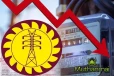மின்சார கட்டண குறைப்பு தொடர்பில் வெளியான தகவல்