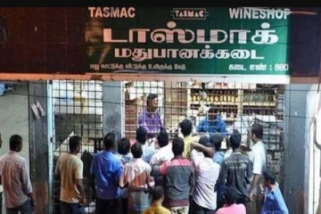 தமிழகத்தில் நேற்று ஒரே நாளில் மட்டும் ரூ.165 கோடிக்கு மது விற்பனை - முதல் இடத்தை பிடித்த மதுரை மதுபிரியர்கள்!