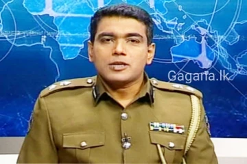 නියෝජ්‍ය පොලිස්පති අජිත් රෝහණට අලුත් තනතුරක්..