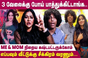 பாக்யாவிடம் சண்டைக்கு நிக்கும் ராதிகாவின் மறு பக்கம்: கண்கலங்க வைக்கும் பதிவு!