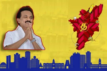 மாநிலங்களின் வளர்ச்சி பட்டியல் - இந்தியளவில் முதல் இடத்தில் தமிழகம்!!