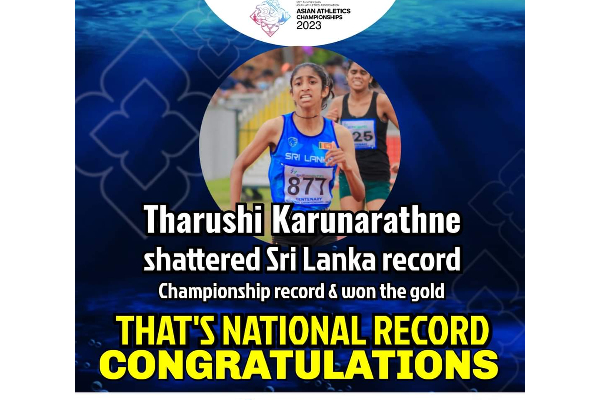 தங்கப் பதக்கங்களை அள்ளிக் குவிக்கும் இலங்கை | Asian Athletics Championship Gold Medal Live Updat