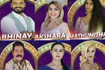 இலங்கை பெண் மதுவுக்கு பிக் பாஸ் கொடுக்கும் சம்பளம் இத்தனை லட்சமா? யாருக்கு அதிக சம்பளம் தெரியுமா?