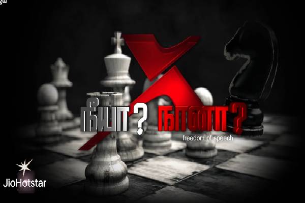 மனைவியை படிக்க வைக்கறதுக்கு 18 வருடம் சமையல் செய்றாரு! உண்மையை உடைத்த மகள் | Neeyanaana Dad Cooking Last 18 Years Promo Viral மனைவியை படிக்க வைக்கறதுக்கு 18 வருடம் சமையல் செய்றாரு! உண்மையை உடைத்த மகள் | Neeyanaana Dad Cooking Last 18 Years Promo Viral