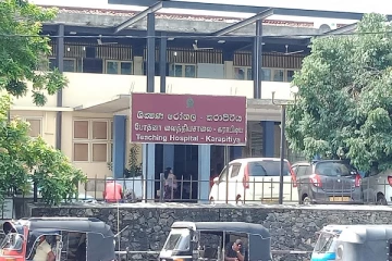 මෙරට ප්‍රධානතම රෝහලකම ගින්නක්