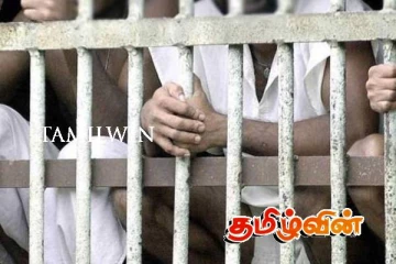 இலங்கையின் சிறைச்சாலைகளில் உருவாகியுள்ள இடநெருக்கடி