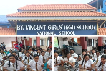 சாதனை படைத்த மட்டக்களப்பு வின்சன்ட் பாடசாலை; 56 மாணவர்களுக்கு 9A சித்தி!