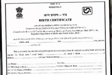 குழந்தையின் பிறப்புச் சான்றிதழை online மற்றும் offline மூலமாக எப்படி பெறுவது? முழு விவரம்