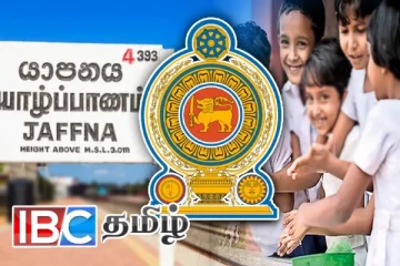 யாழ் மாவட்ட மக்களுக்கு அவரச அறிவிப்பு - அலட்சியம் வேண்டாம்!