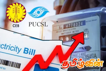 மின்சாரக் கட்டண 50 சதவீதத்தால் அதிகரிக்கும் திட்டம்! அநுர தலைமையில் முக்கிய பேச்சுவார்த்தை