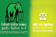 ஐக்கிய மக்கள் சக்தியின் தேசிய பட்டியல் தொடர்பில் புதிய அறிவிப்பு