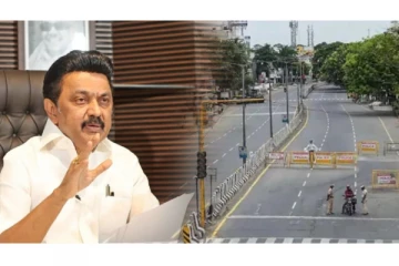 ஊரடங்கு நீட்டிக்கப்படுமா ? மருத்துவ நிபுணர் குழுவுடன் முதல்வர் நாளை ஆலோசனை!