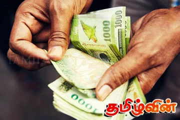 நாளைய தினம் வங்கிக் கணக்குகளுக்கு வரப்போகும் பணம் - வெளியான அறிவிப்பு