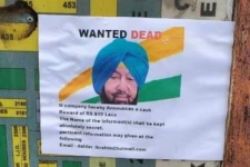 முதல்வரை கொன்றால் ரூ.10 லட்சம் -பரபரப்பை ஏற்படுத்திய போஸ்டர்!