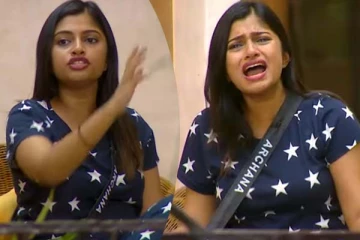 வந்த ஒரே நாளில் வச்சி செய்த போட்டியாளர்கள்... பிக் பாஸில் கதறியழும் அர்ச்சனா