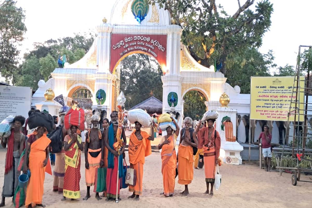 கதிர்காம யாத்திரைக்கு தேசிய அங்கீகாரம் கோரி மனு கையளிப்பு | Petition Submitted Recognition For Kathirgama