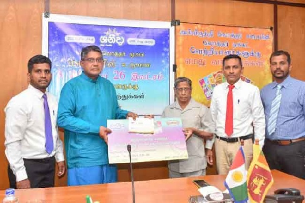 வடக்கில் லொட்டரியில் வென்ற அதிஷ்டசாலிகளுக்கு கிடைத்த கோடிக்கணக்கான பணம் | Millions Of Money Received Winners Lottery North