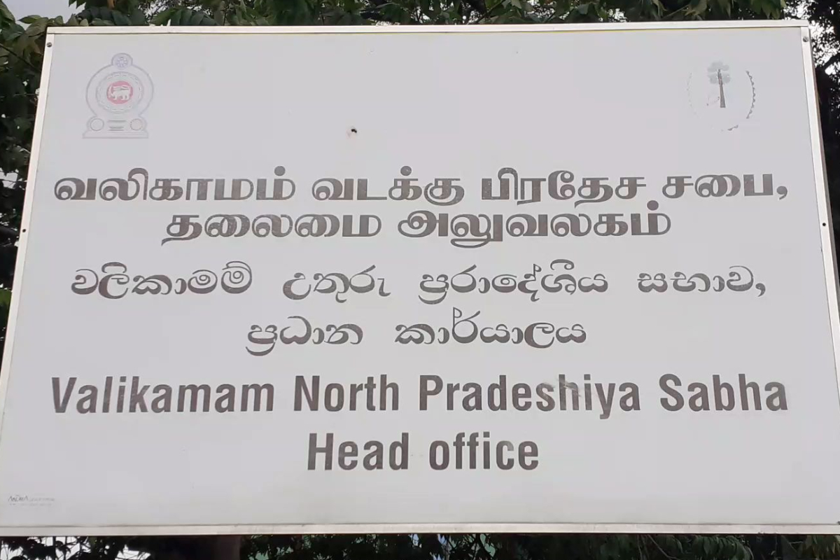 பதவி நீக்க விவகாரம்! சி.வி.கே - சுமந்திரனுக்கு எதிராக நீதிமன்றம் பிறப்பித்த உத்தரவு | Court Order Against Cvk Sumanthiran