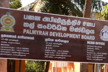 பனை அபிவிருத்திச்சபை தலைவரரின் பதவி பறிப்பு!