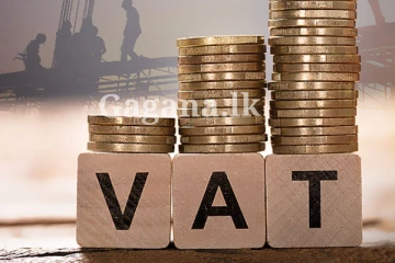 තවත් බද්දක් - මේ ගැනත් ඔබ දැනුවත් ද?.