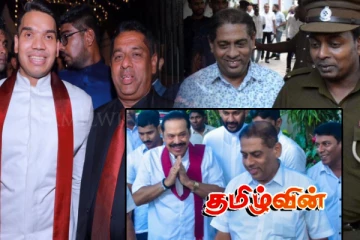 மகிந்தவின் தலைமை பாதுகாப்பு அதிகாரி கைது.. வாக்குமூலத்தில் திடுக்கிடும் தகவல்கள்