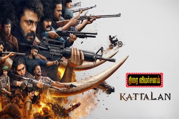 காட்டாளன் திரை விமர்சனம்