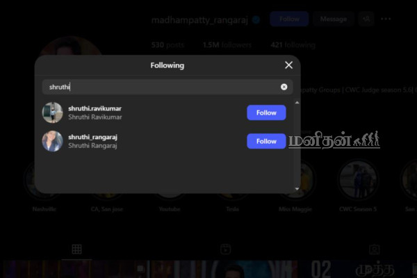 மாதம்பட்டி ரெங்கராஜின் தற்போதைய மனைவி இவர் தானாம்: இணையத்தில் கசிந்த தகவல் | Who Is The Wife Of Chef Madhampatty Rangaraj