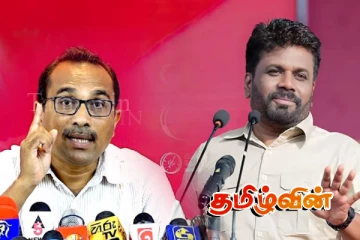 ஜனாதிபதியின் உரையை விமர்சிக்க எந்தவித அருகதையும் கிடையாது! அமைச்சர் பிமல் ரத்நாயக்க