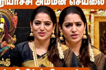 பாக்கத்தான் அம்மன் கொடூரமா இருப்பாங்க ஆனா? - Actress Subathra Interview