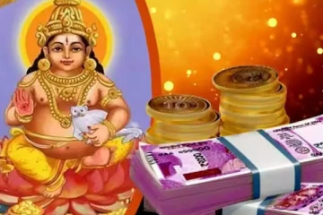 பணக்கஷ்டம் விலக வியாழக்கிழமை குபேர வழிபாட்டை செய்யுங்கள்