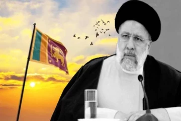 ஈரான் ஜனாதிபதி மரணம் - இலங்கையில் துக்க தினம் பிரகடனம்