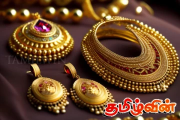 மாற்றம் கண்ட தங்க விலை : தங்கம் வாங்கவுள்ளோருக்கு வெளியான அதிர்ச்சித் தகவல்