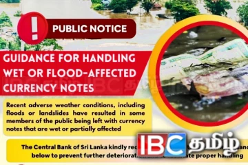 வெள்ளத்தால் பாதிப்படைந்த நாணயதாள்களை கையாள்வது குறித்து விசேட அறிவிப்பு
