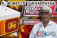 உள்ளூராட்சி தேர்தலில் வெற்றி பெற்ற வேட்பாளர்கள் குறித்து வெளியான அறிவிப்பு