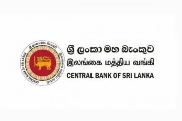 ලබන 10 වැනිදා මහ බැංකුවෙන් මේ අයට දැනුවත් කිරීමේ වැඩසටහනක්