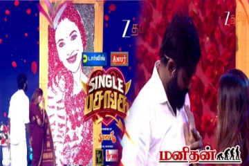 மனம் விரும்புதே Round இல் காதலை சொன்ன ராவணன்... உண்மையாகவே காதலிக்கின்றார்களா?