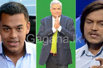 රනිල් රාජපක්ෂ පවුලත් කඩලා. - යෝෂිත රාජපක්ෂ, රෝහිත රාජපක්ෂ ජනාධිපති ළඟට. - (VIDEO)