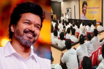 தமிழக வெற்றிக் கழக நிகழ்ச்சி; கட்சி நிர்வாகிகள் 20 பேர் மீது வழக்குப்பதிவு - பரபரப்பு!