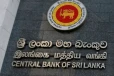 ශ්‍රී ලංකා මහ බැංකුවෙන් අසුබ ආරංචියක් - සමස්ත ණය බර රු. ට්‍රිලියන 30 පනී