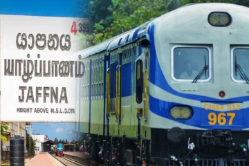 யாழ்ப்பாணத்திற்கு தொடருந்தில் பயணிக்கவுள்ளவர்களுக்கு வெளியான அறிவிப்பு