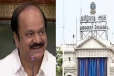 தமிழக பட்ஜெட் கூட்டத்தொடர் ஆகஸ்ட் 5-ல் தொடக்கம் - சபாநாயகர் அறிவிப்பு
