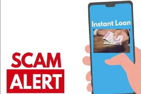 Fake Loan apps : போலி கடன் செயலிகளை எவ்வாறு கண்டுபிடிப்பது? இந்த 5 அறிகுறிகளில் எச்சரிக்கை | How To Spot A Fake Loan App 5 Warning Signs